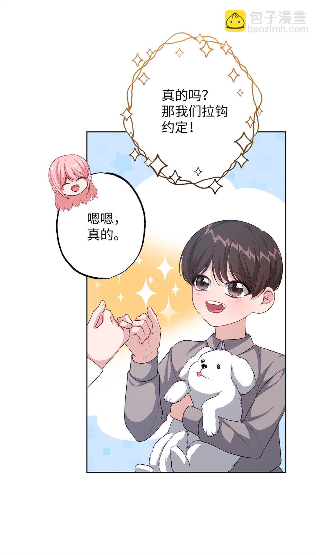 41 期待(1/2)-第41话