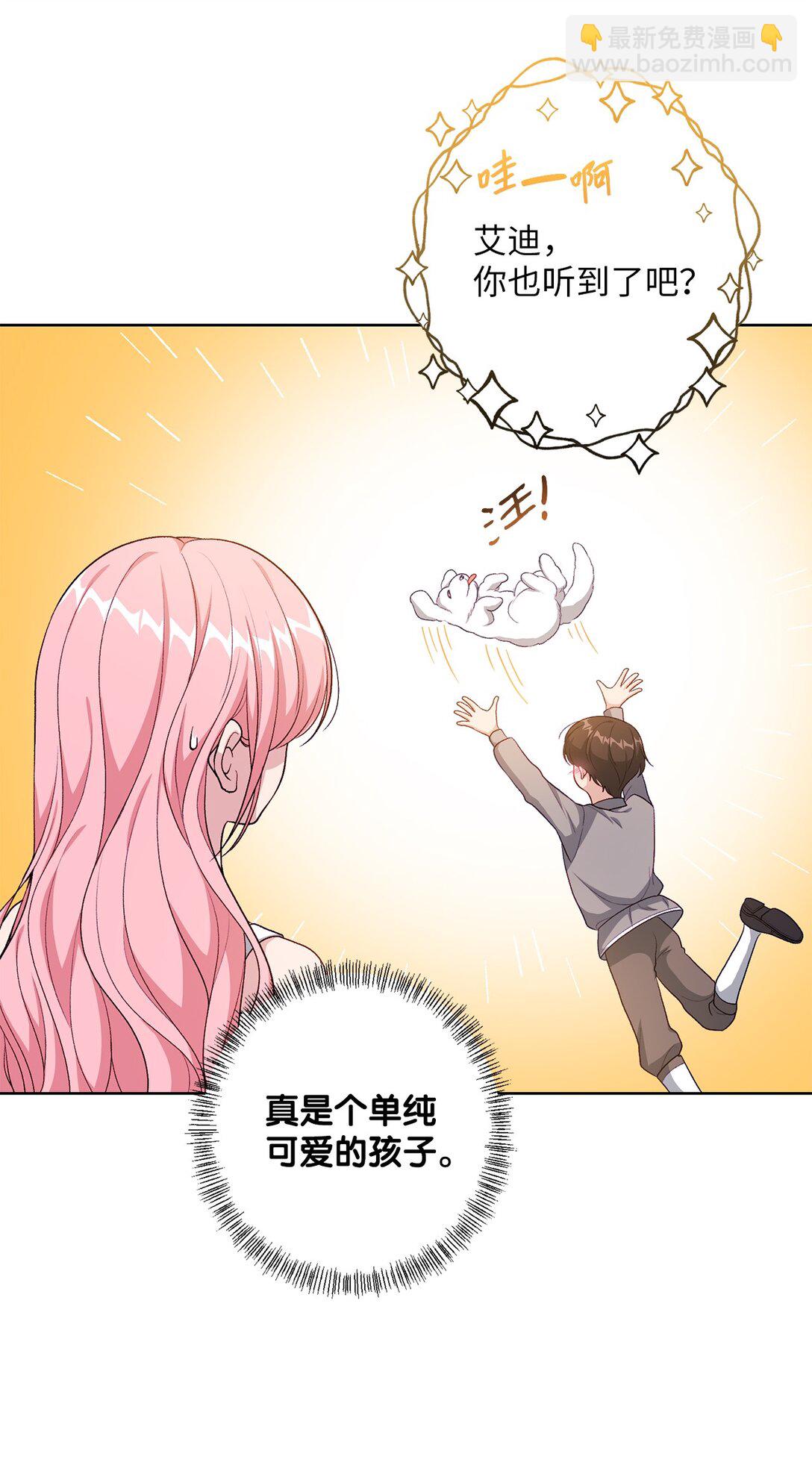 41 期待(1/2)-第41话