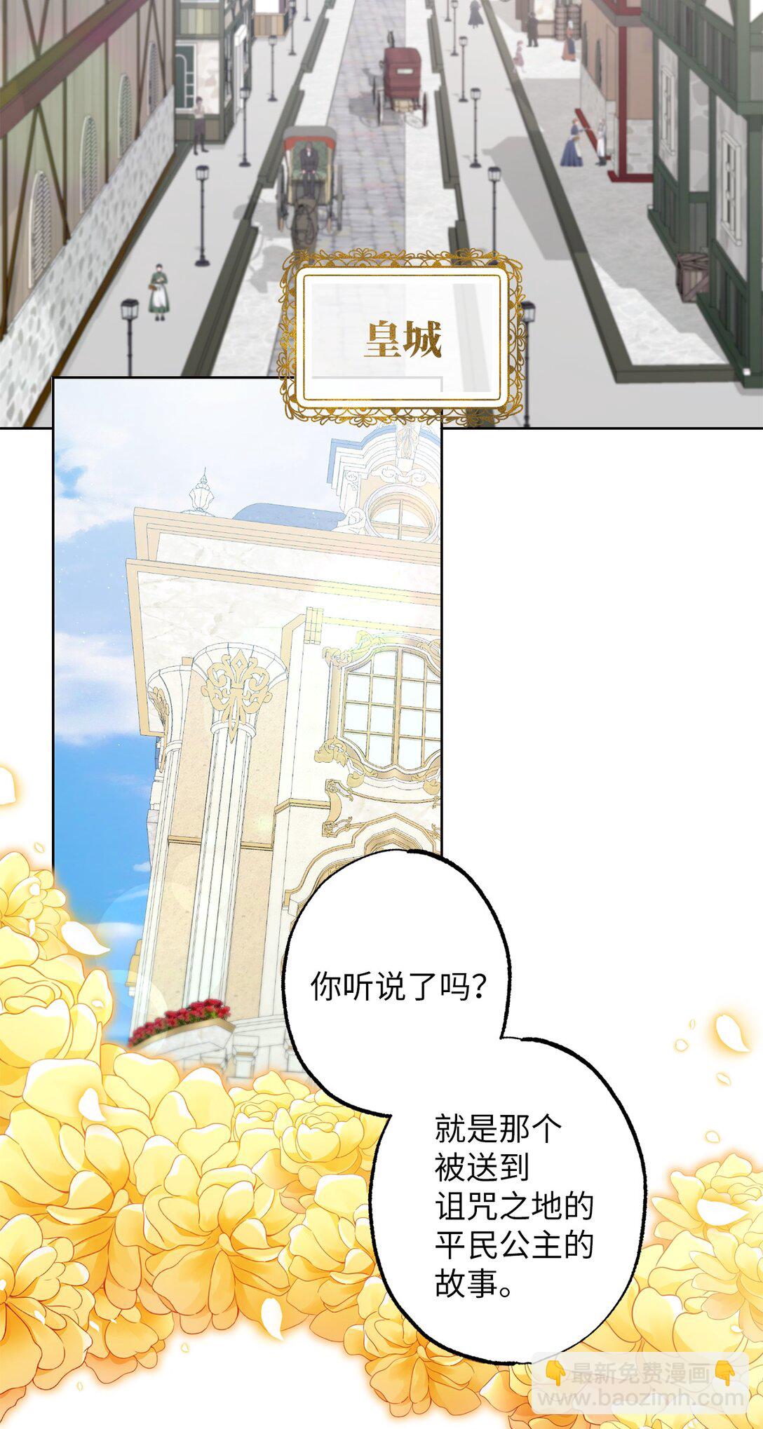 41 期待(1/2)-第41话