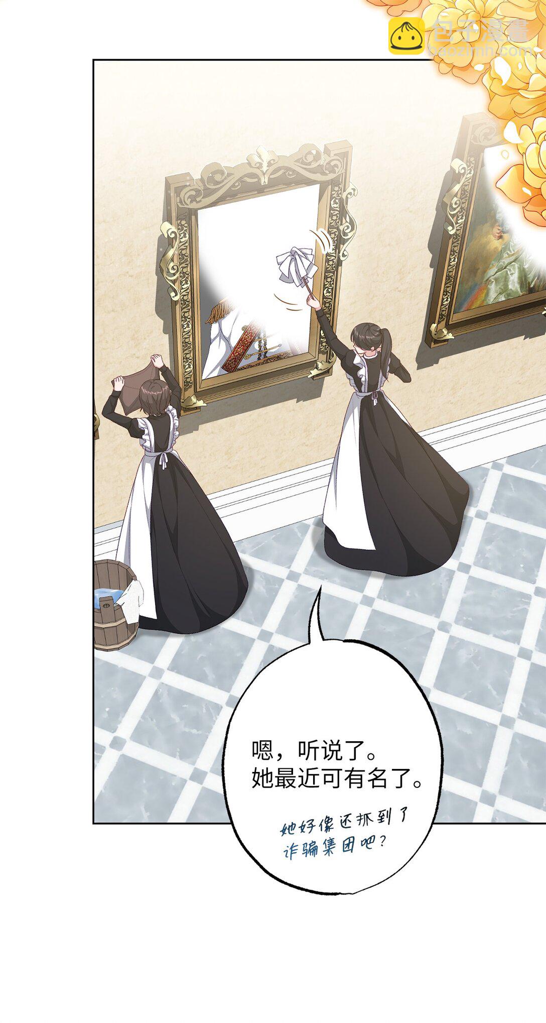 41 期待(1/2)-第41话