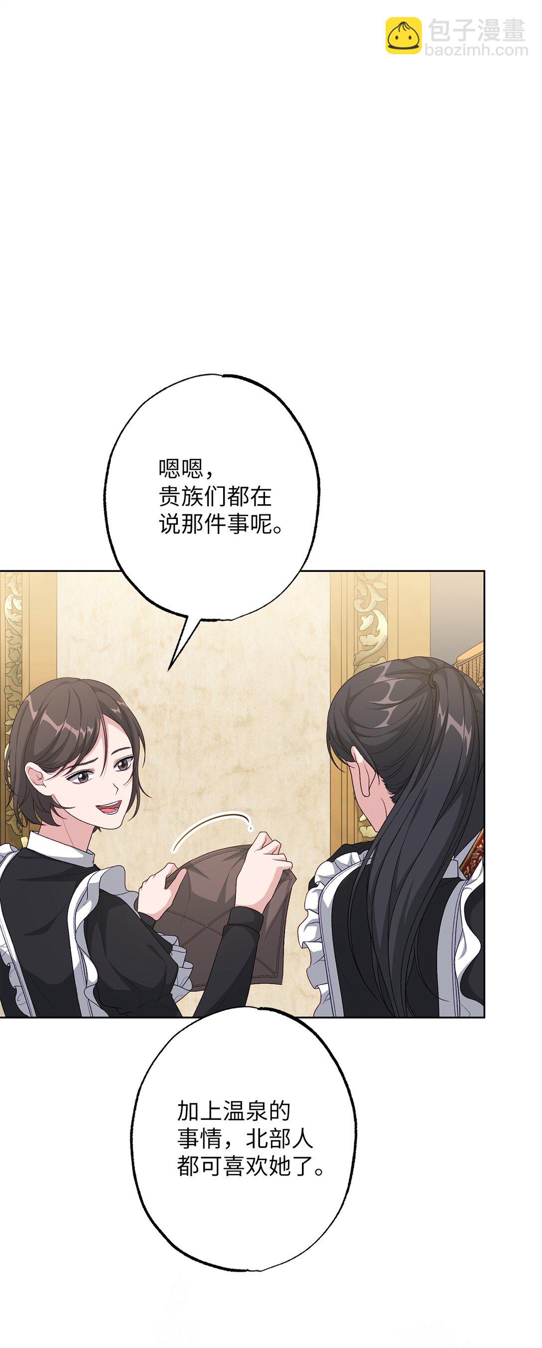 41 期待(1/2)-第41话