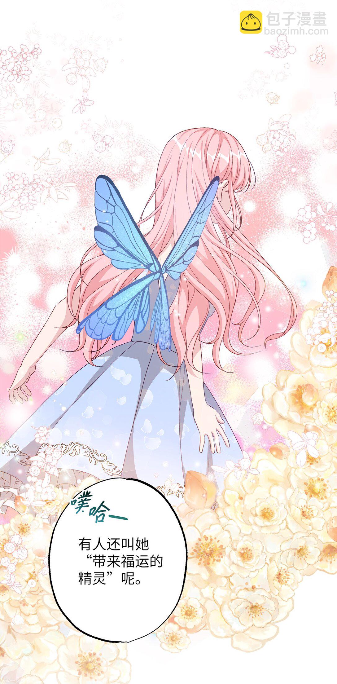 41 期待(1/2)-第41话