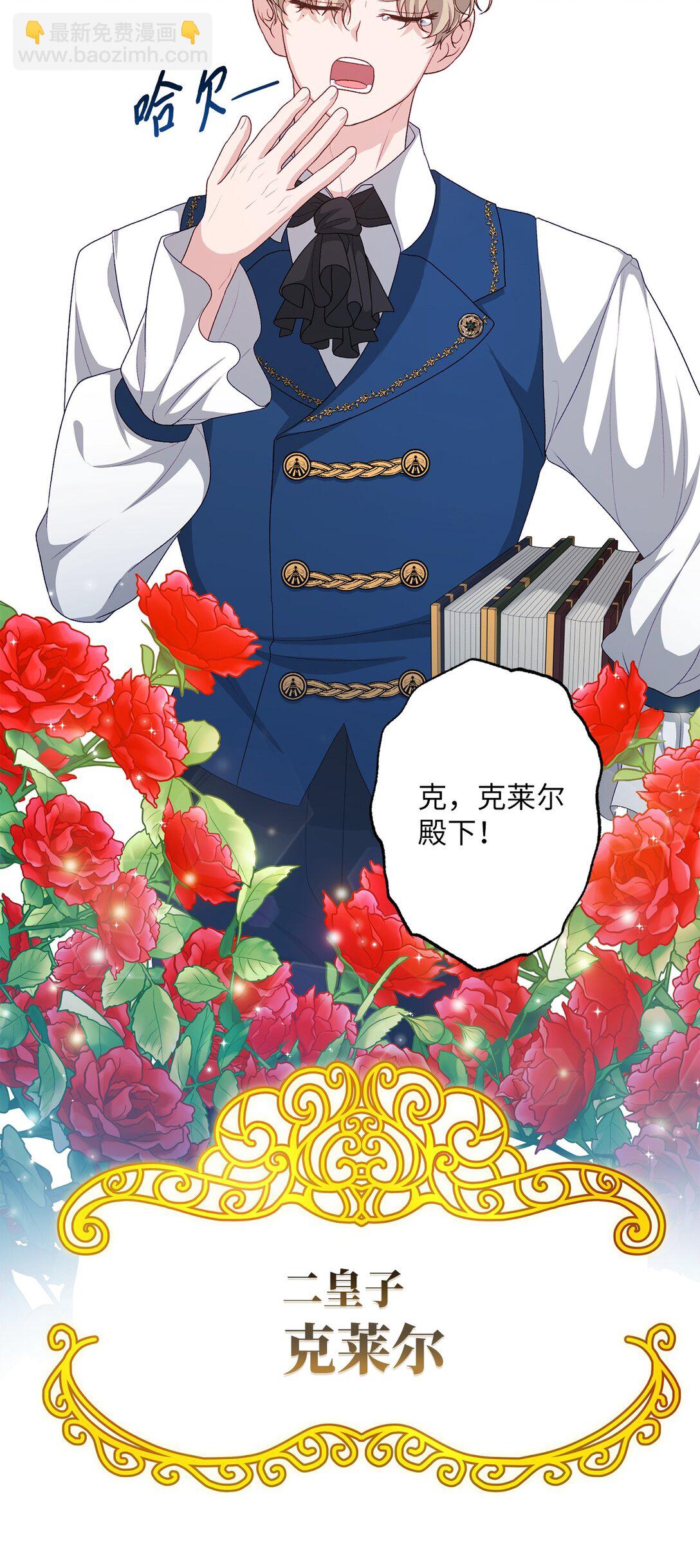 41 期待(1/2)-第41话