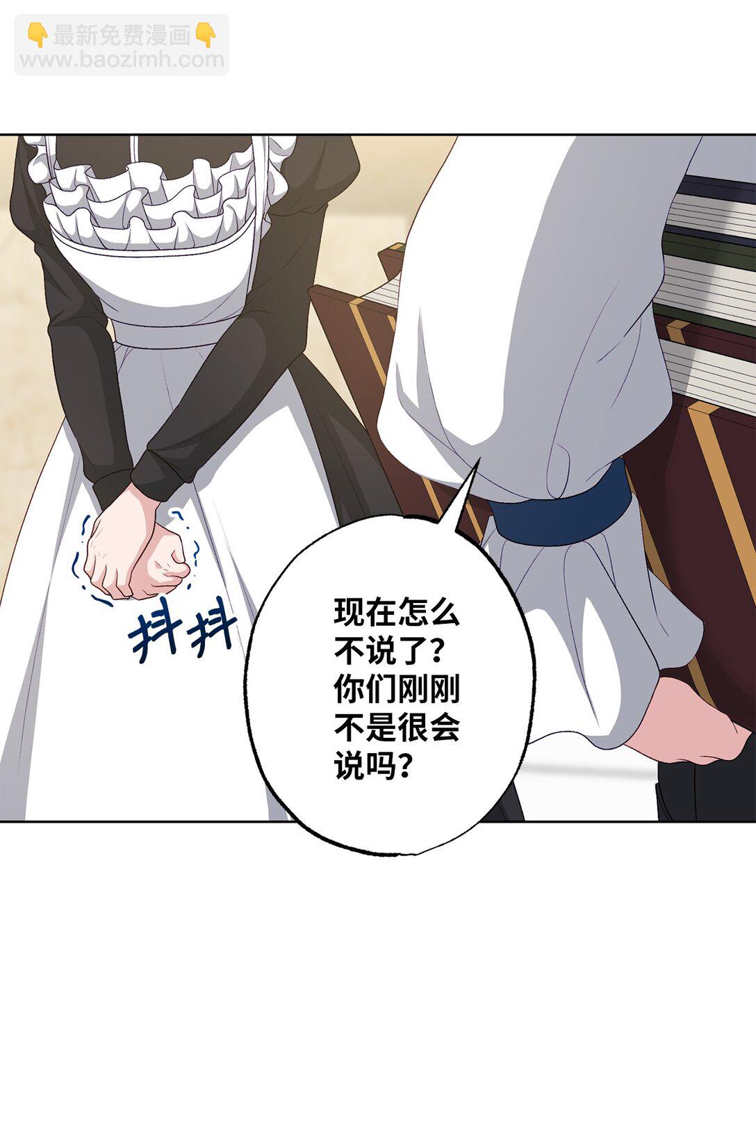 41 期待(1/2)-第41话