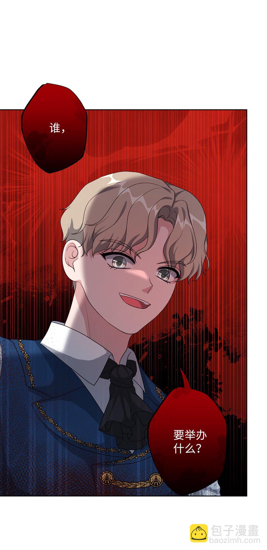 41 期待(1/2)-第41话