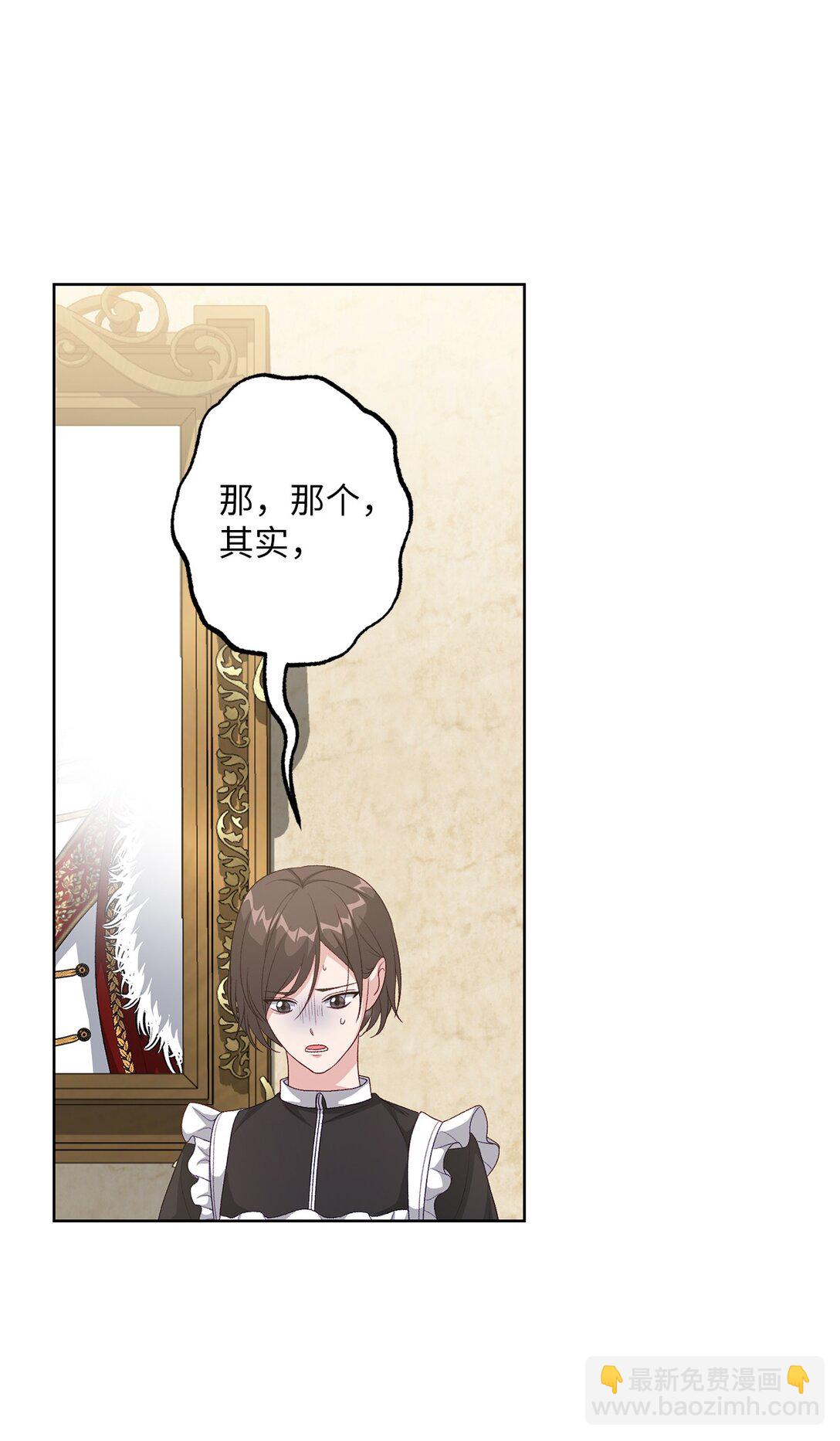 41 期待(1/2)-第41话