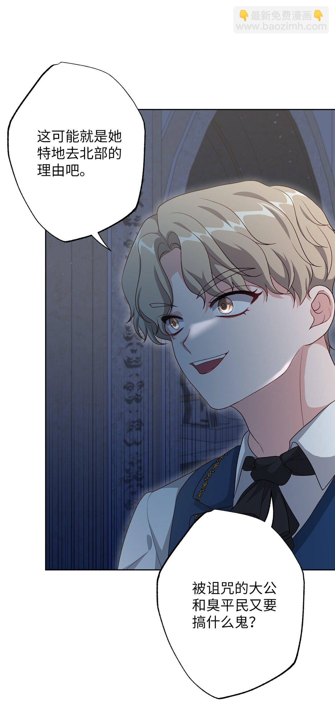 41 期待(1/2)-第41话