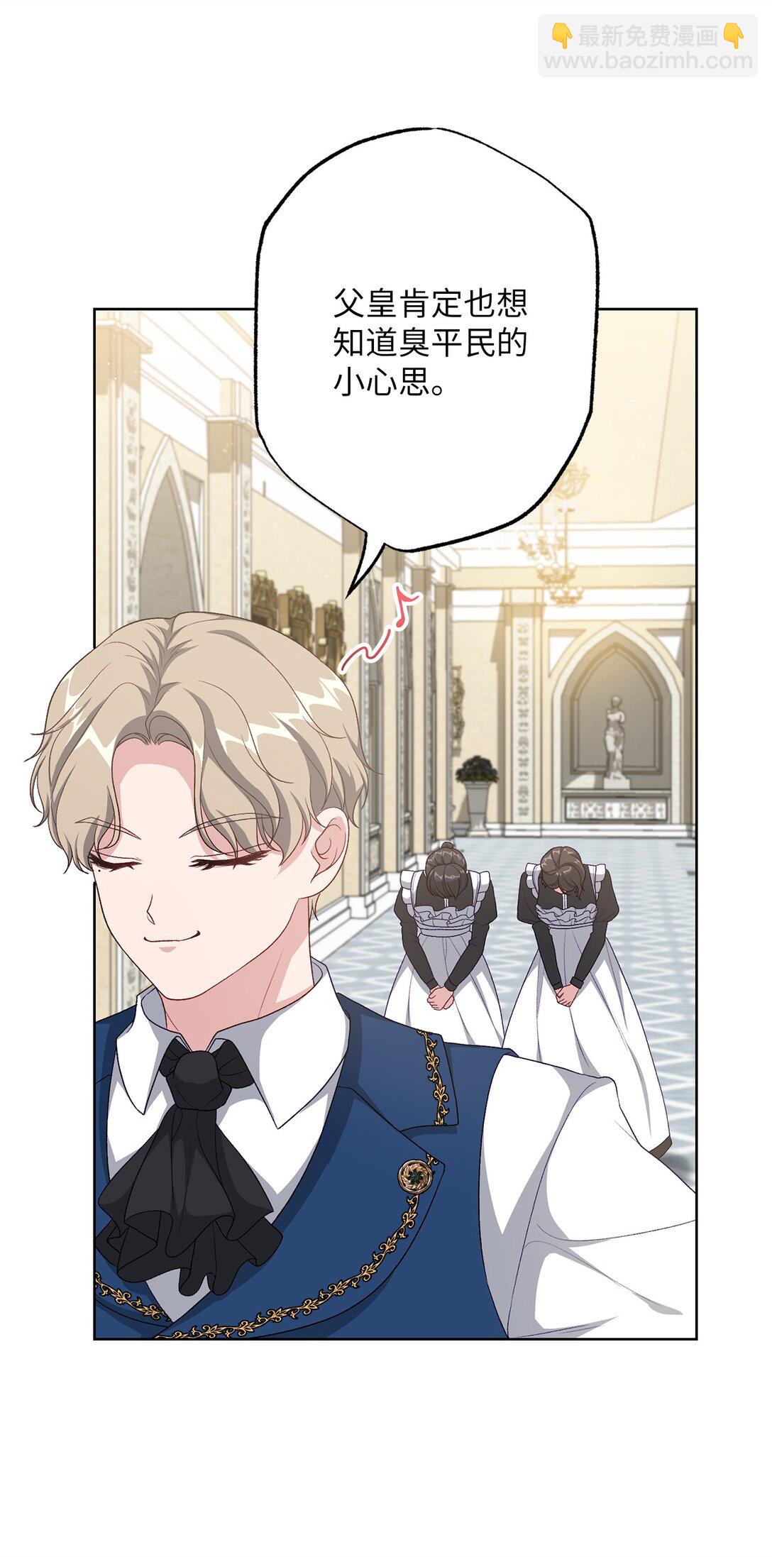 41 期待(1/2)-第41话