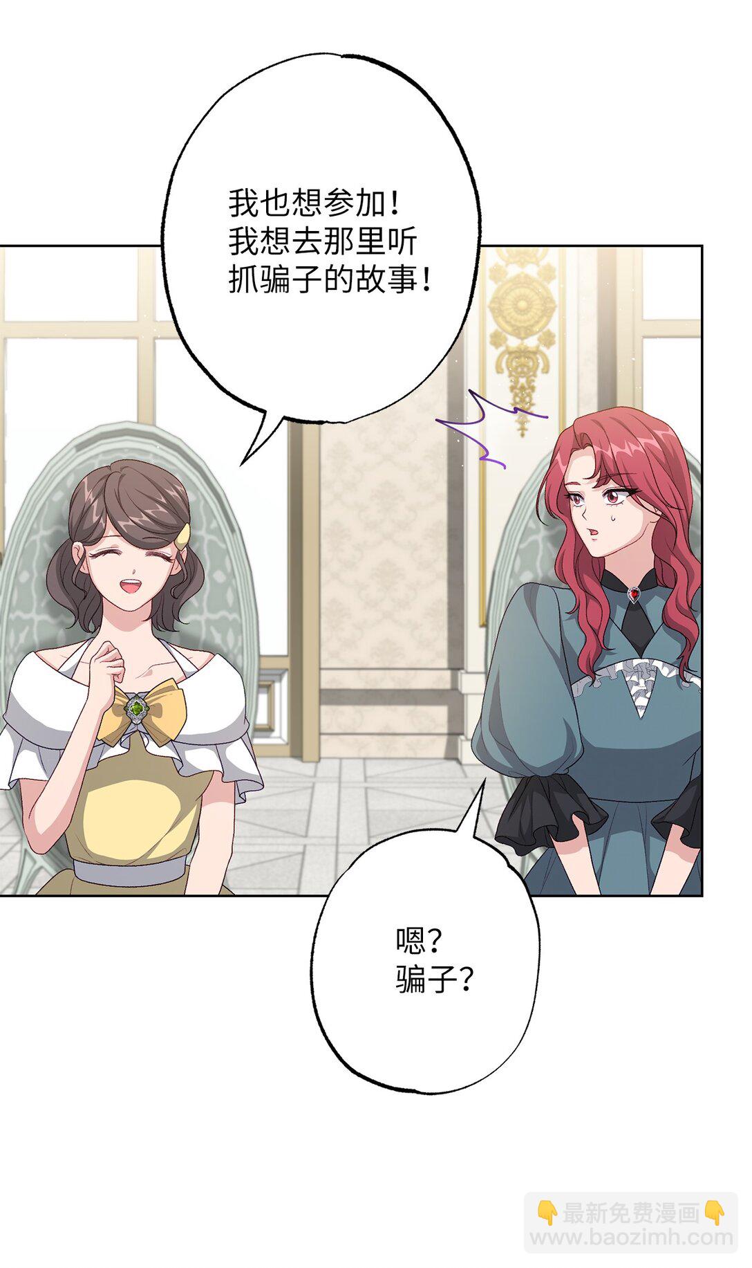 41 期待(1/2)-第41话