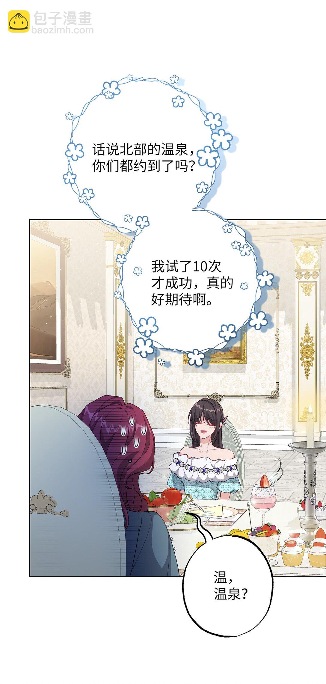 41 期待(1/2)-第41话