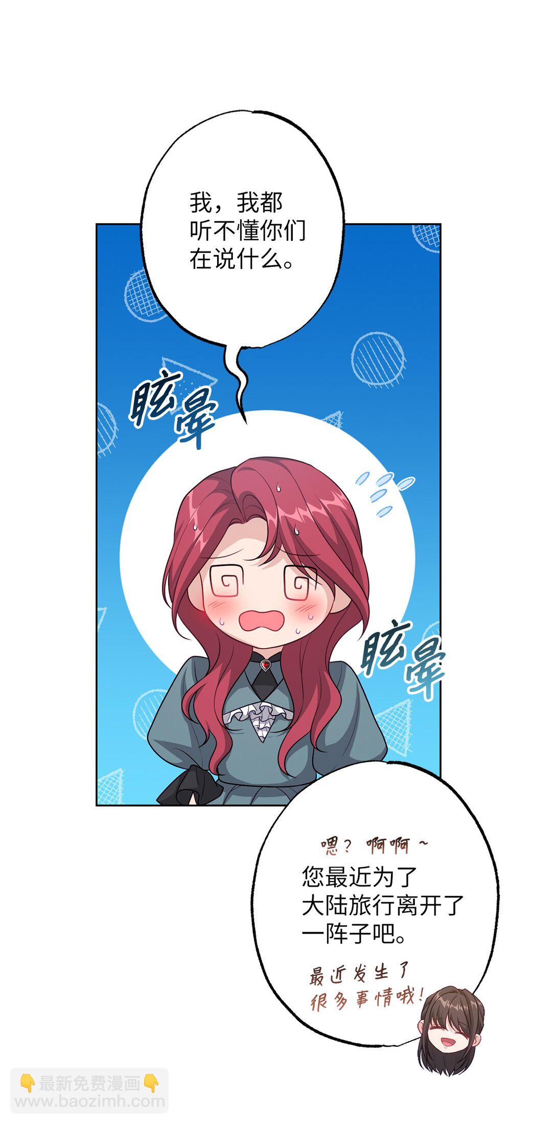 41 期待(1/2)-第41话