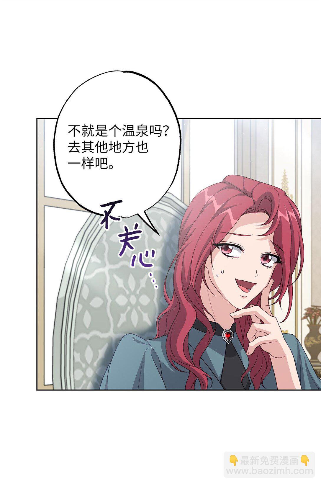 41 期待(1/2)-第41话