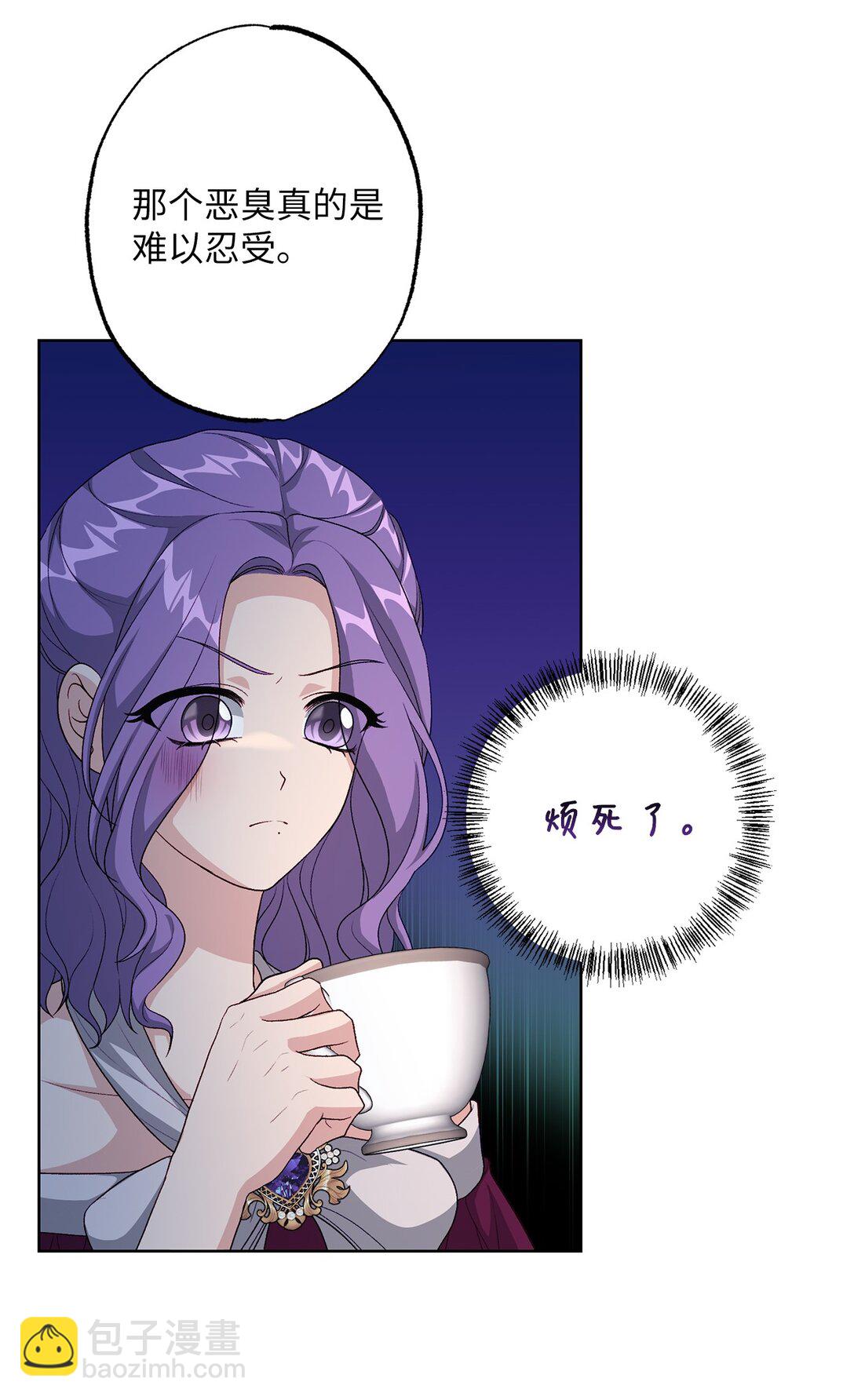 41 期待(1/2)-第41话