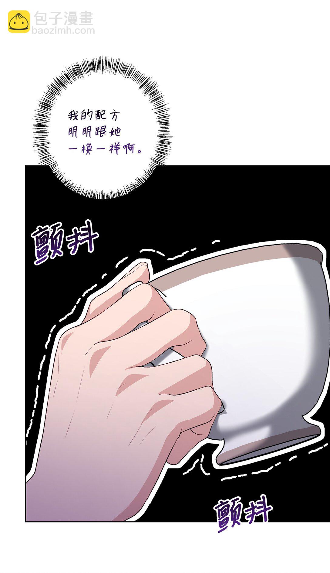 41 期待(1/2)-第41话