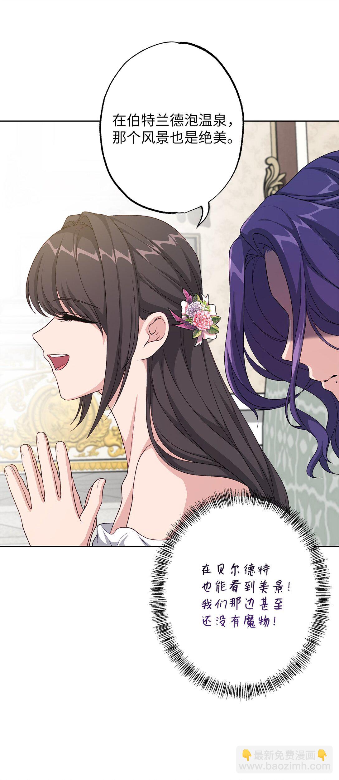 41 期待(1/2)-第41话