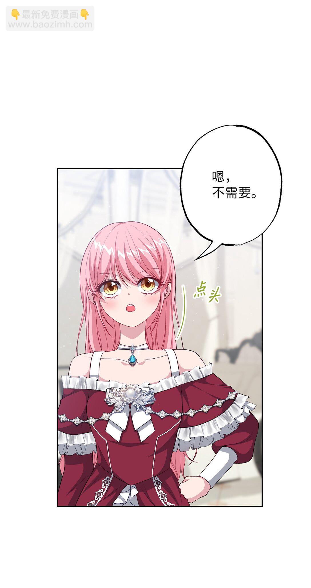 41 期待(1/2)-第41话