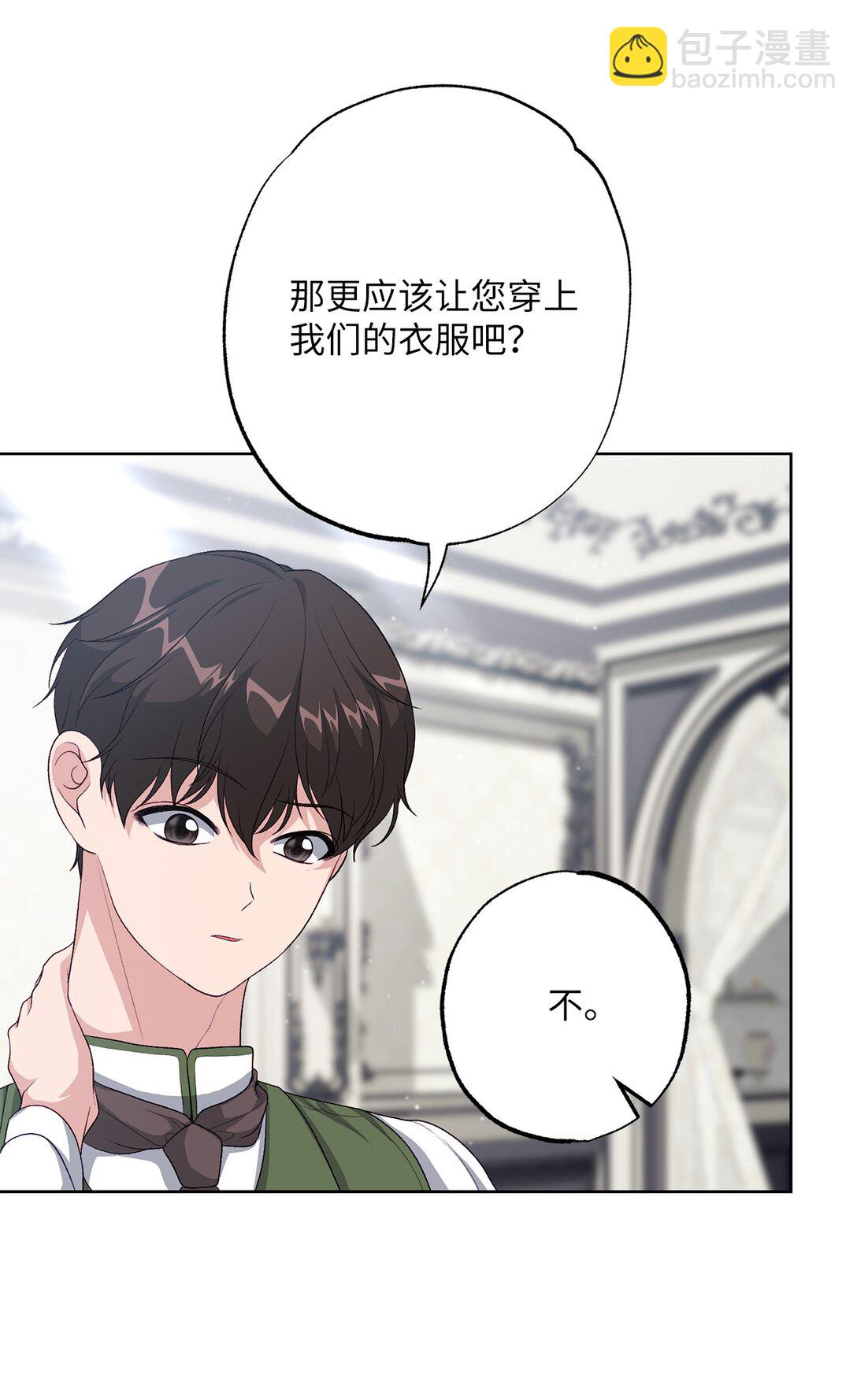 41 期待(1/2)-第41话