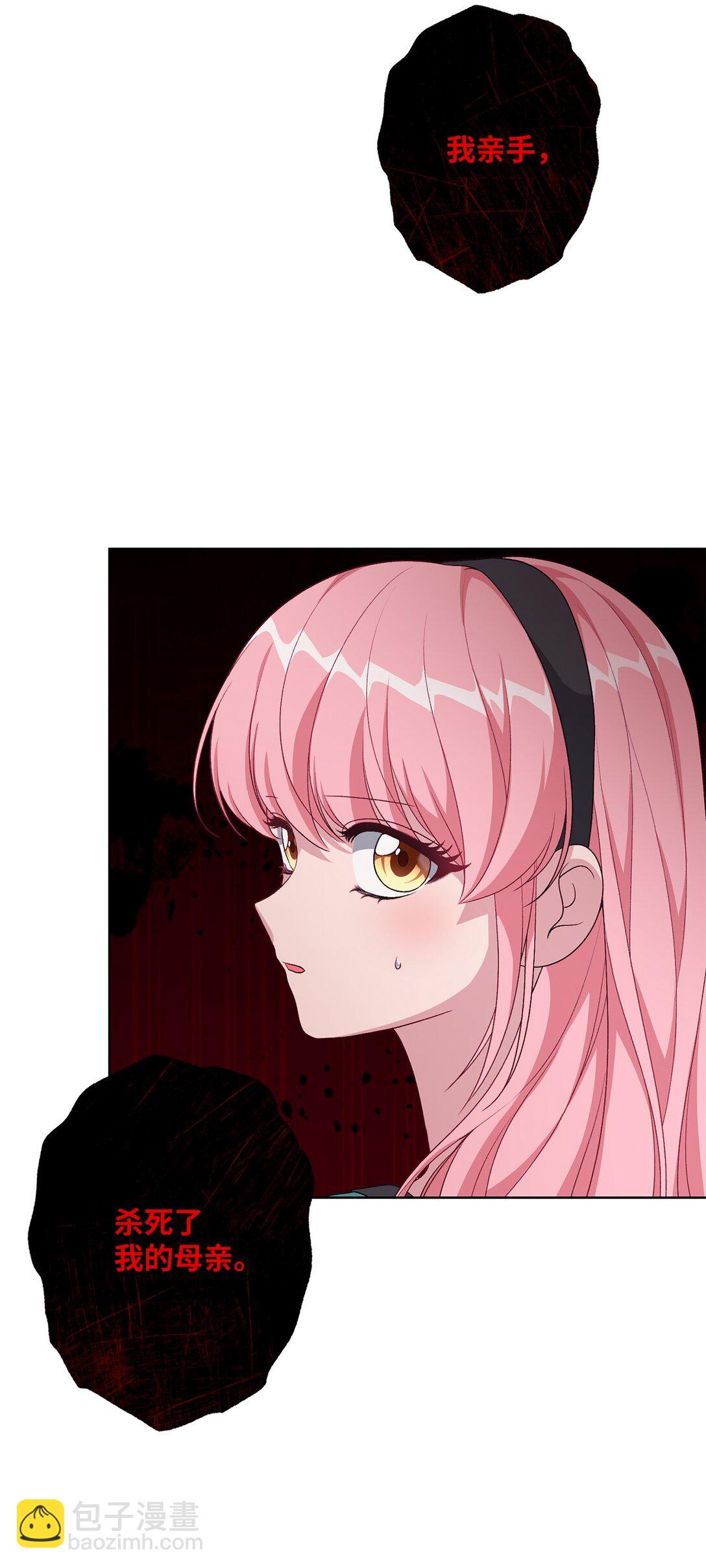 43 埃尔米拉的掌权人(1/2)-第43话