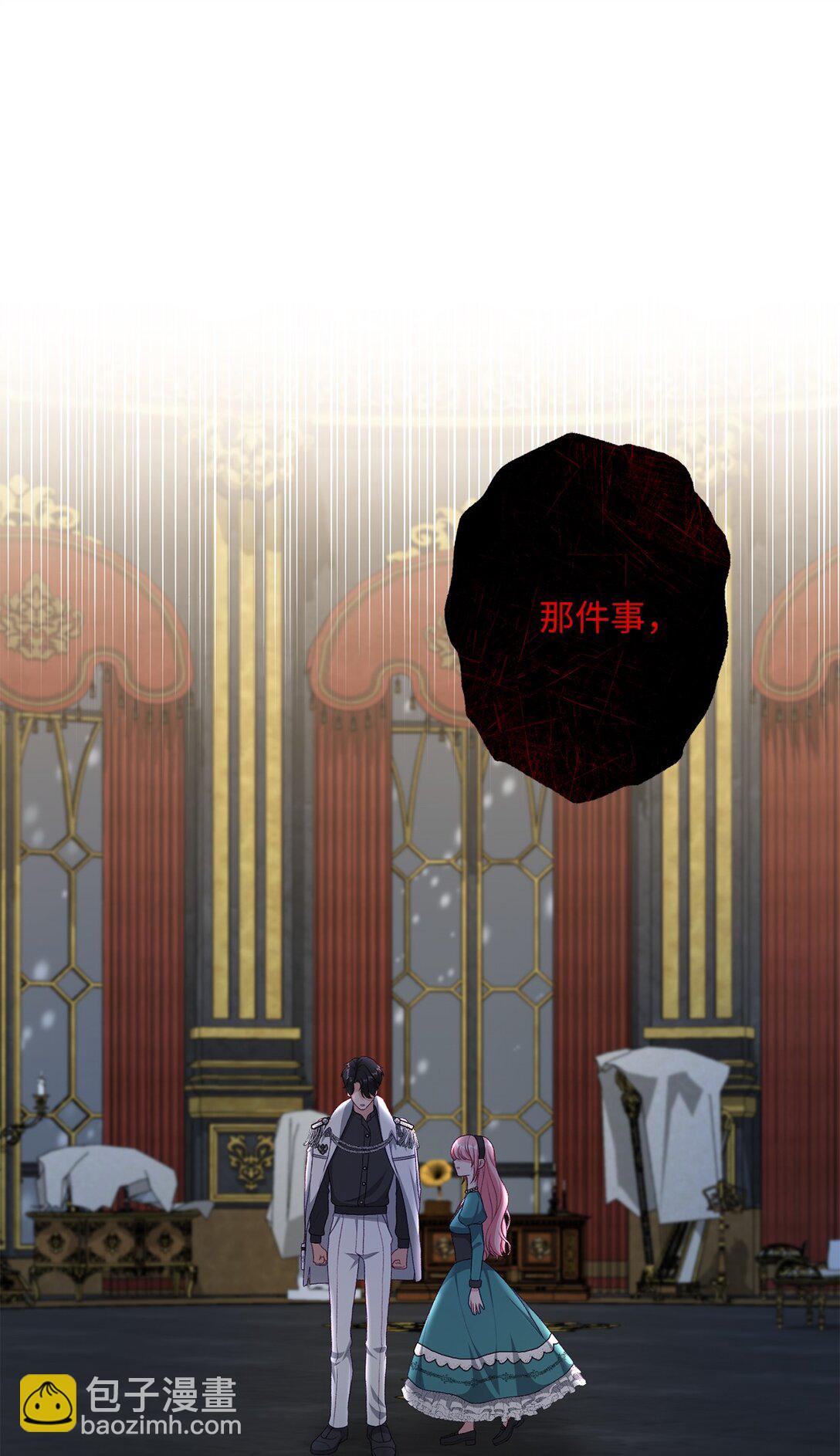 43 埃尔米拉的掌权人(1/2)-第43话