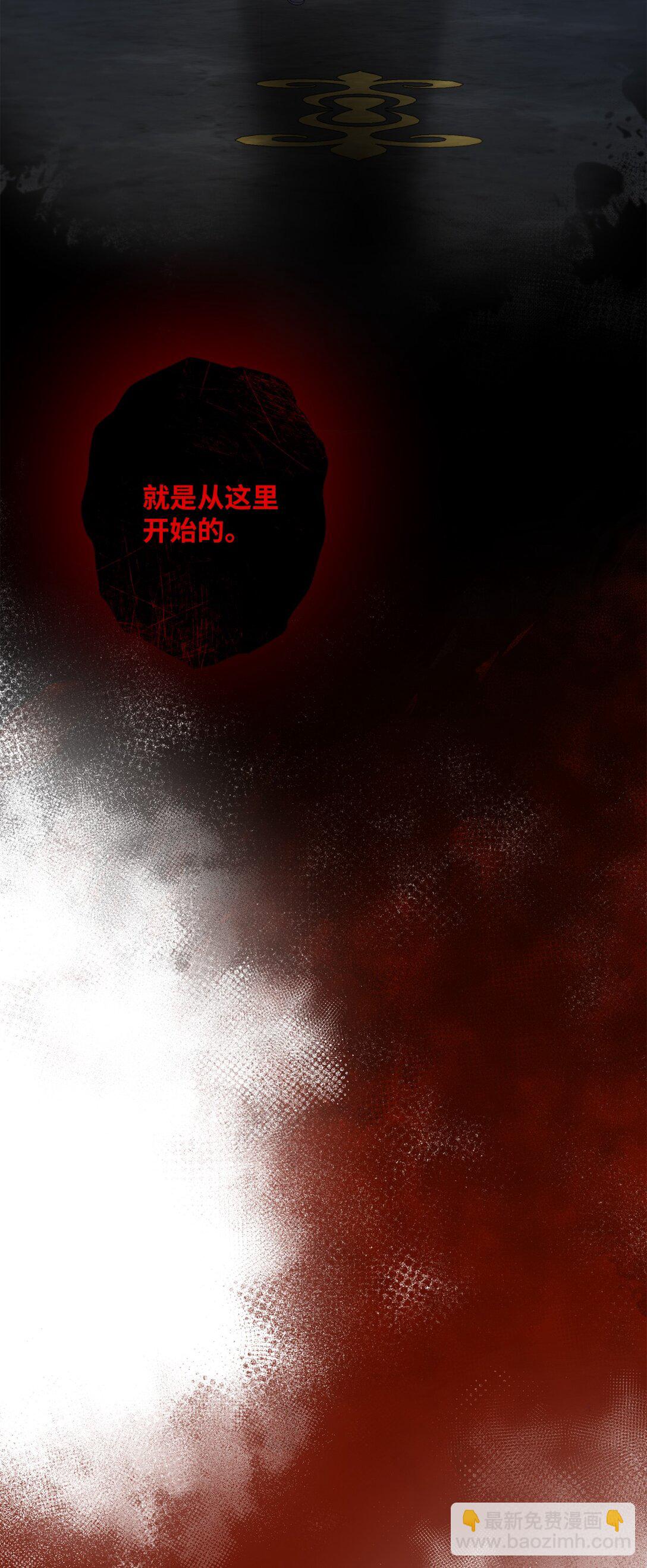 43 埃尔米拉的掌权人(1/2)-第43话