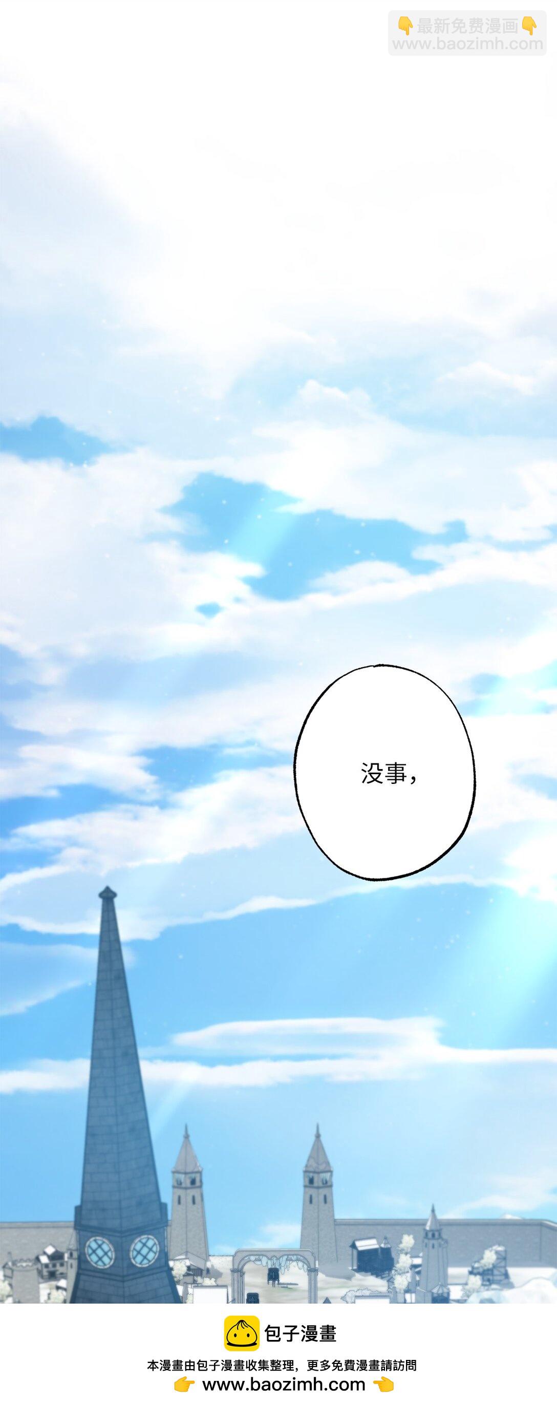 43 埃尔米拉的掌权人(1/2)-第43话