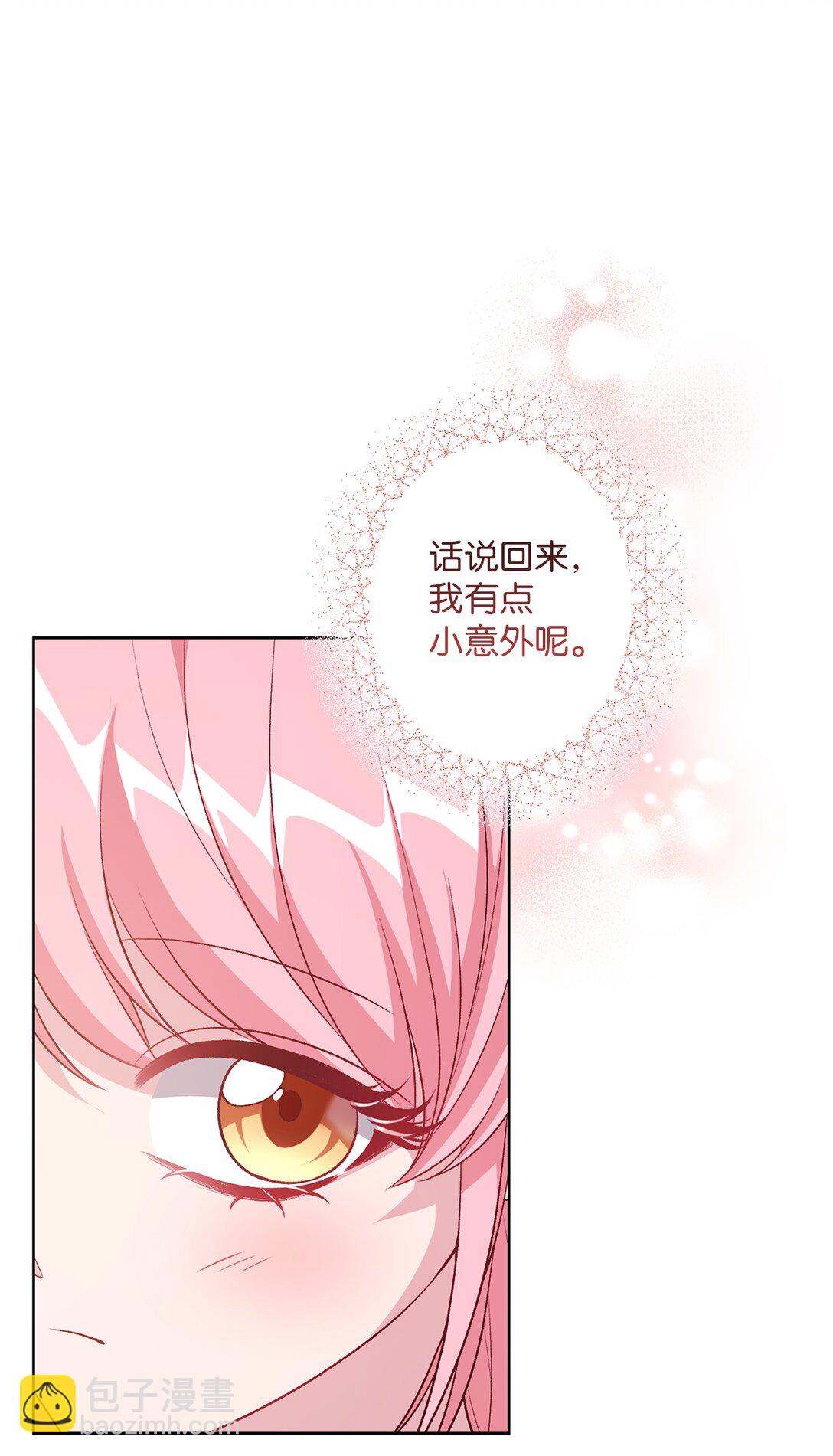 43 埃尔米拉的掌权人(1/2)-第43话