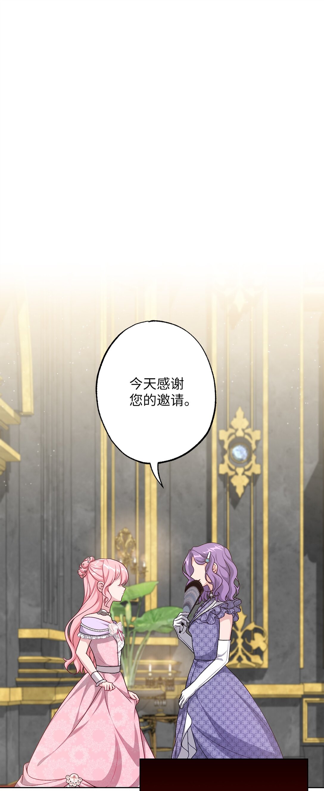 45 皇帝的间谍(1/2)-第45话