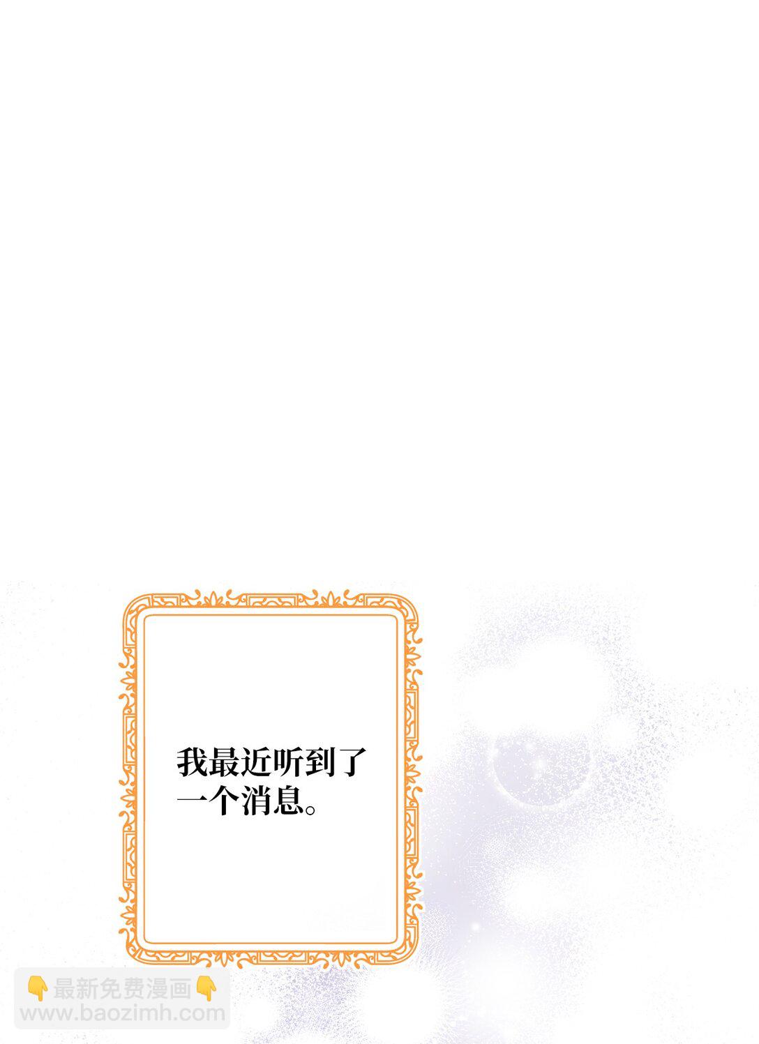 45 皇帝的间谍(1/2)-第45话