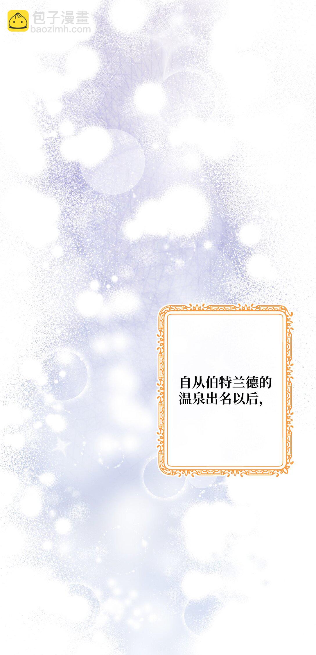 45 皇帝的间谍(1/2)-第45话