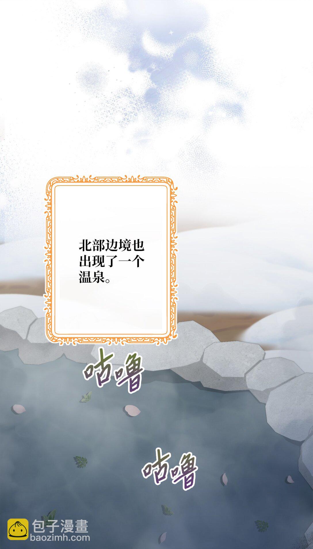 45 皇帝的间谍(1/2)-第45话