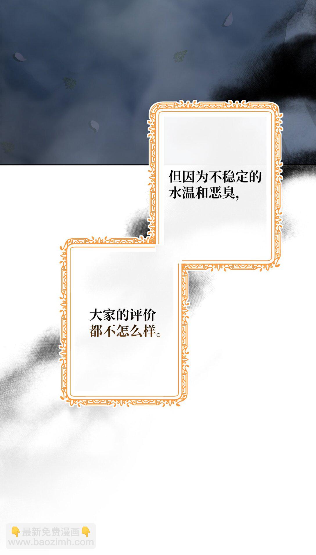 45 皇帝的间谍(1/2)-第45话