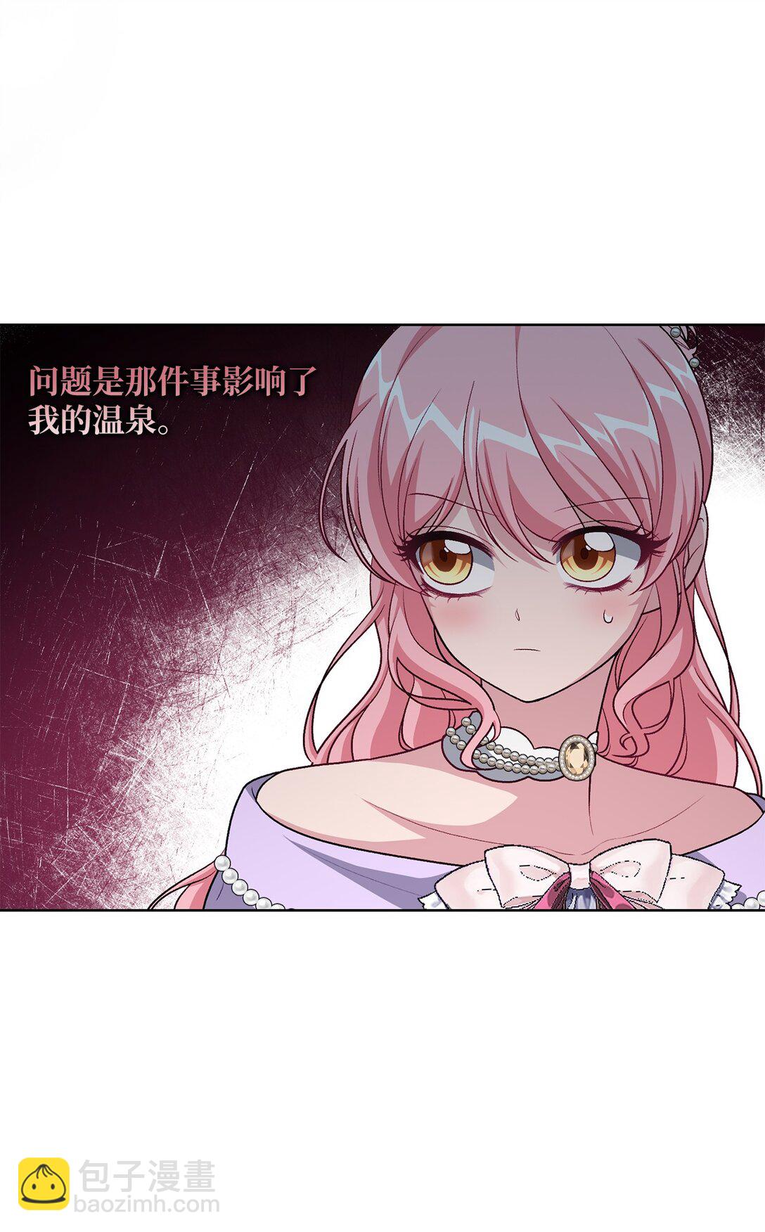 45 皇帝的间谍(1/2)-第45话