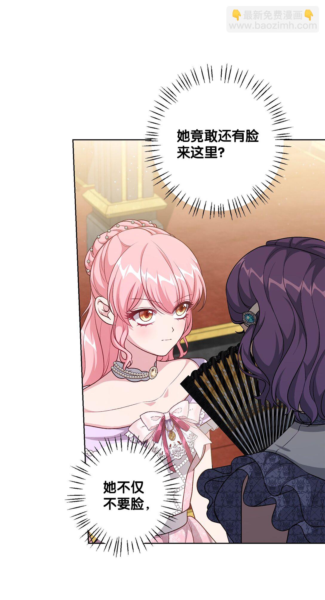 45 皇帝的间谍(1/2)-第45话