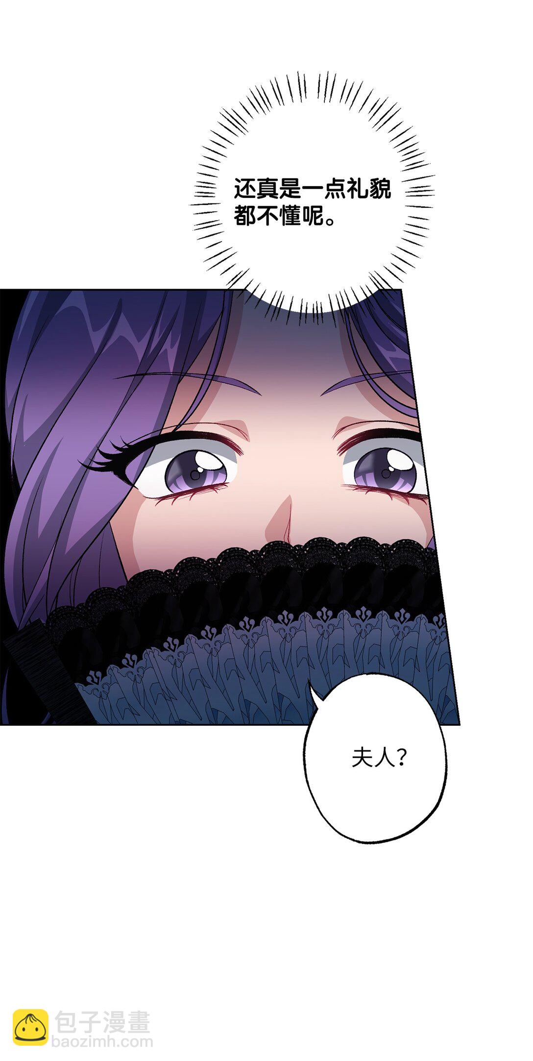 45 皇帝的间谍(1/2)-第45话