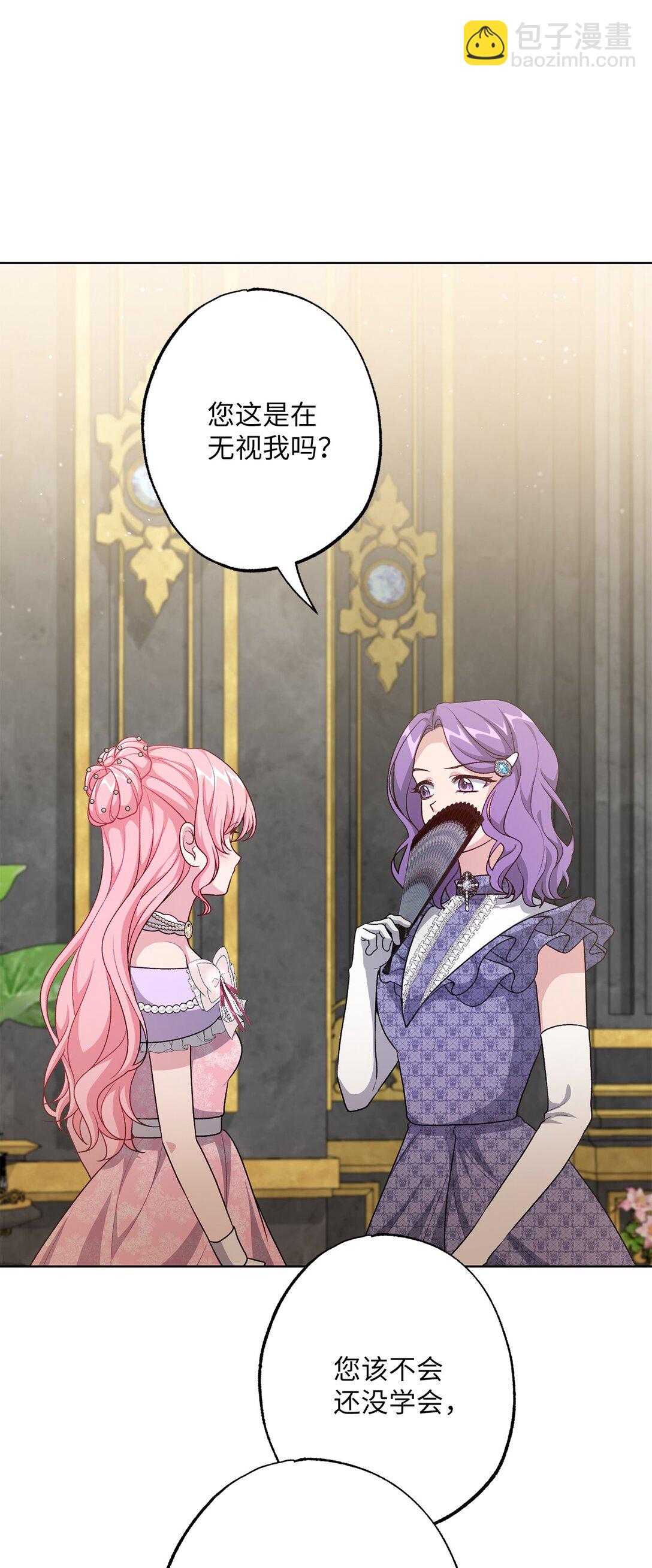 45 皇帝的间谍(1/2)-第45话