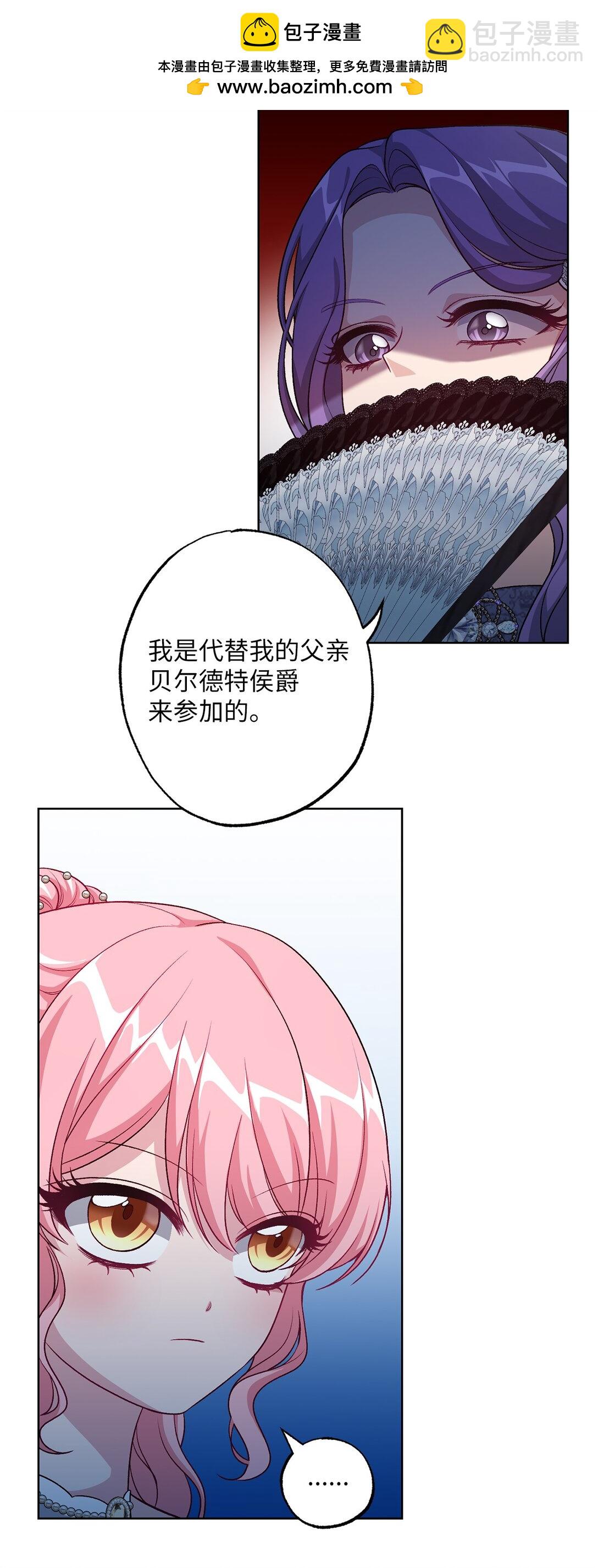 45 皇帝的间谍(1/2)-第45话