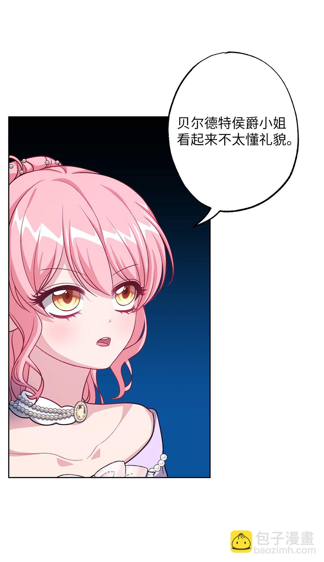 45 皇帝的间谍(1/2)-第45话