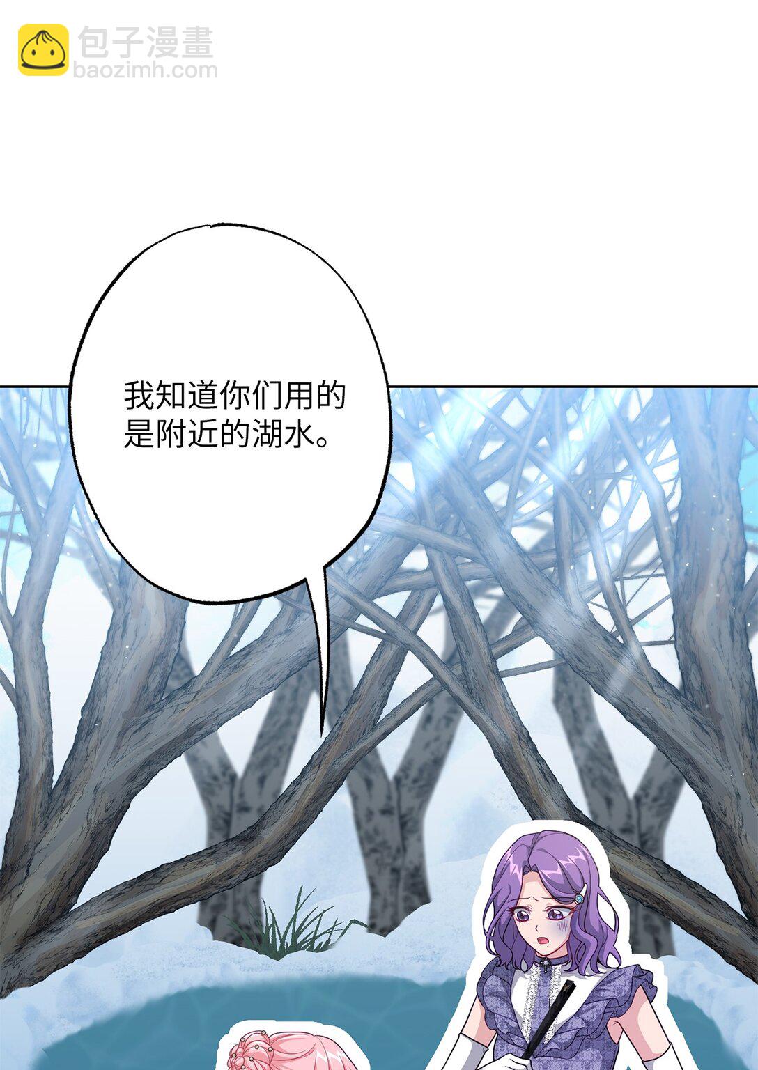 45 皇帝的间谍(1/2)-第45话