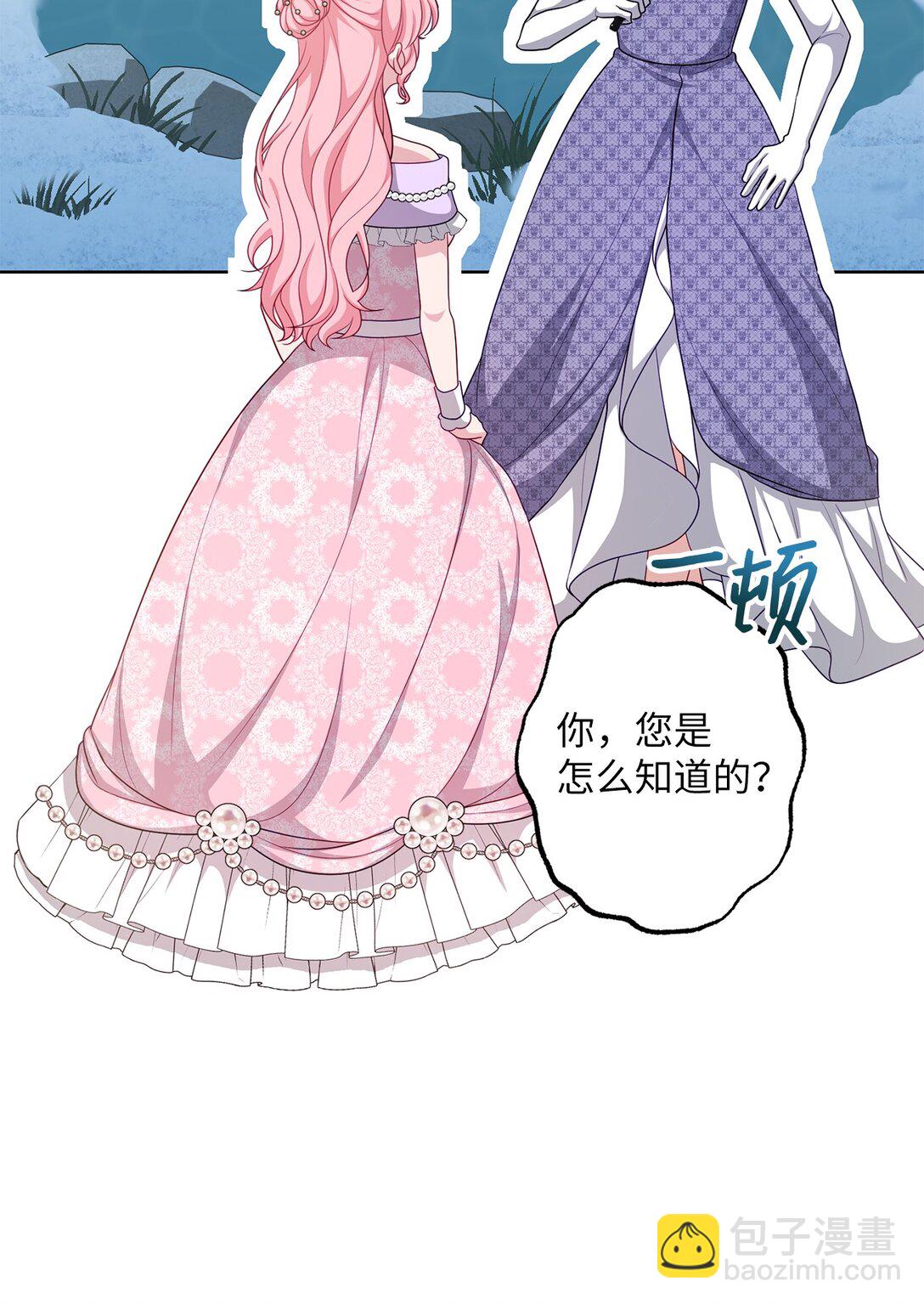 45 皇帝的间谍(1/2)-第45话