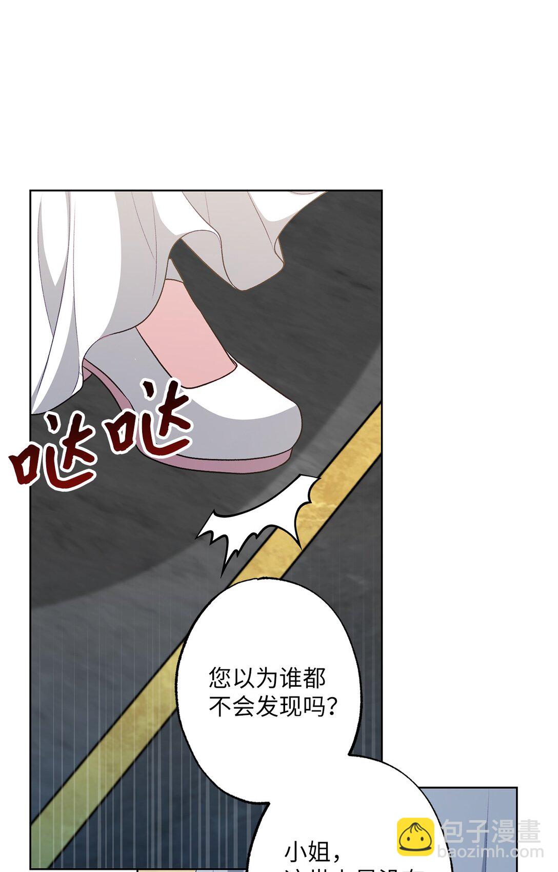 45 皇帝的间谍(1/2)-第45话