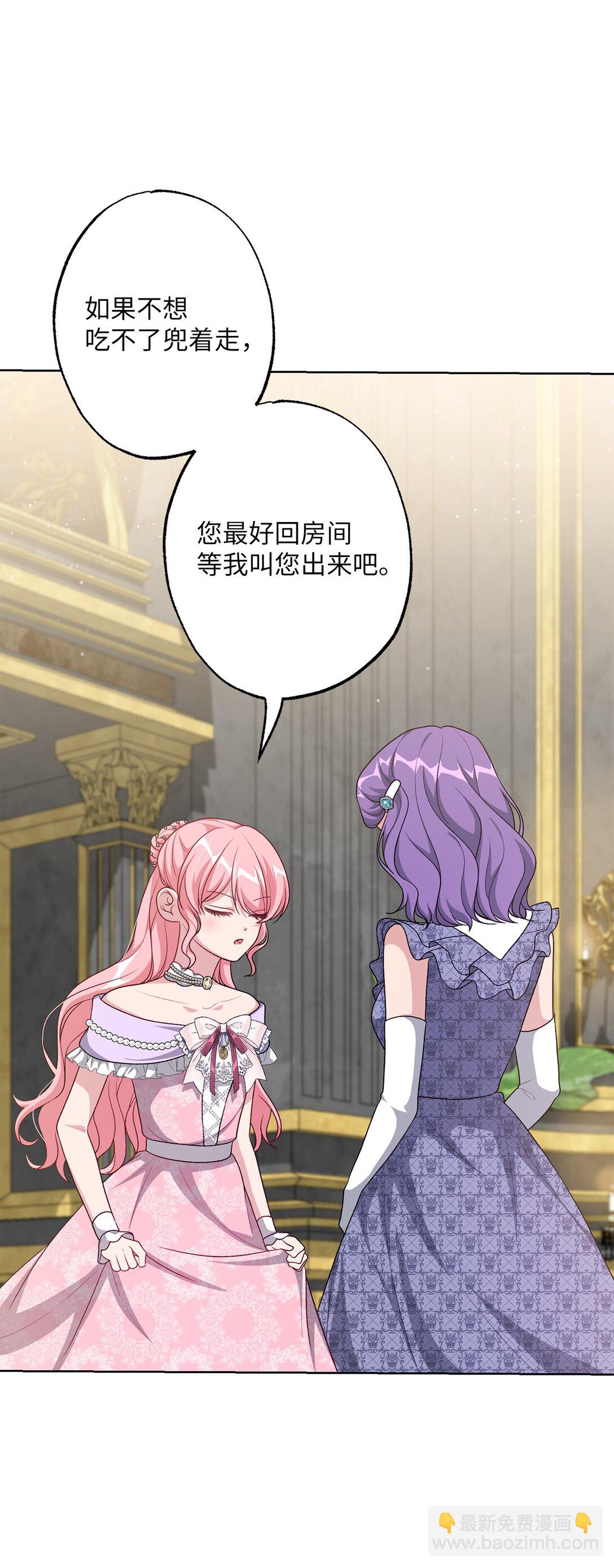 45 皇帝的间谍(1/2)-第45话