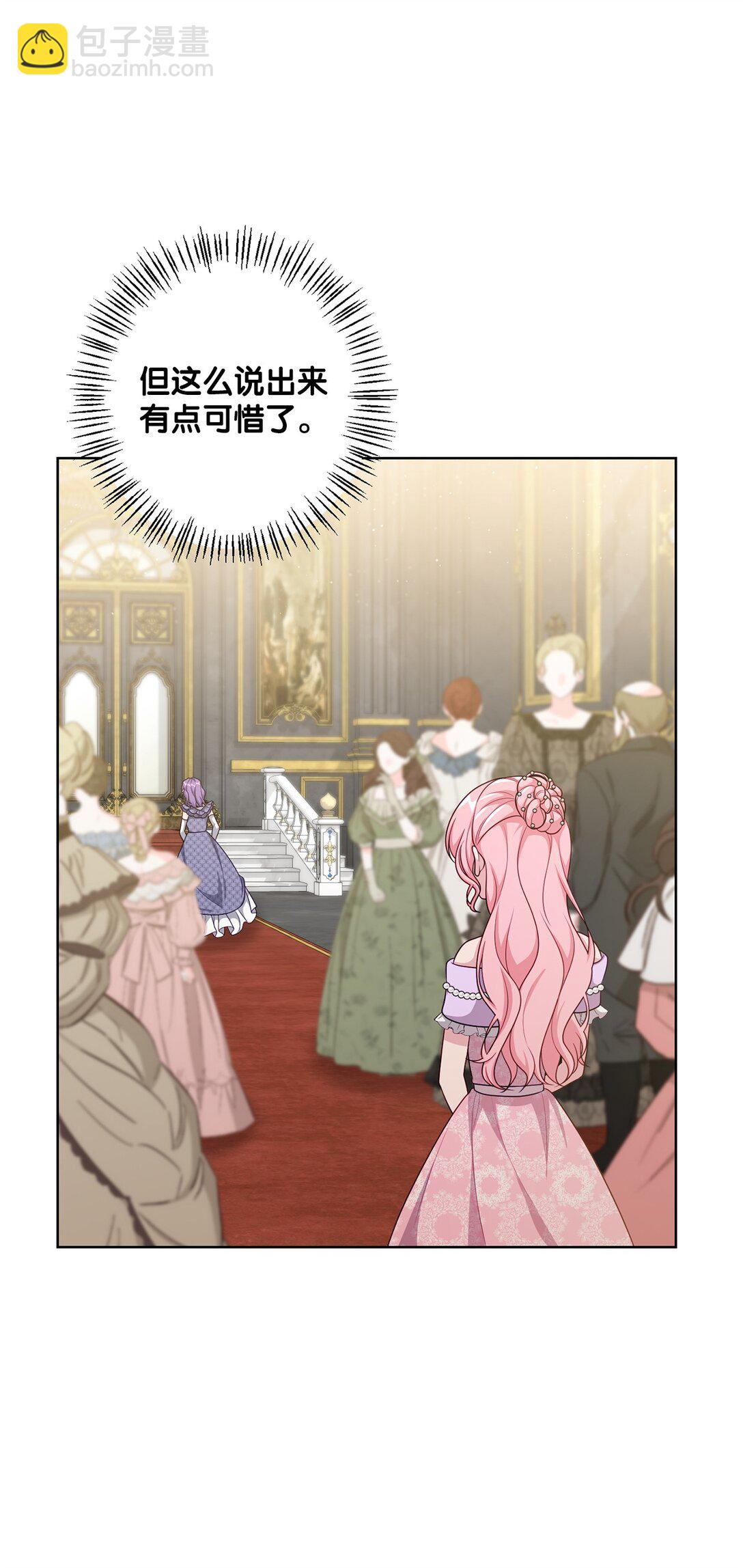 45 皇帝的间谍(1/2)-第45话