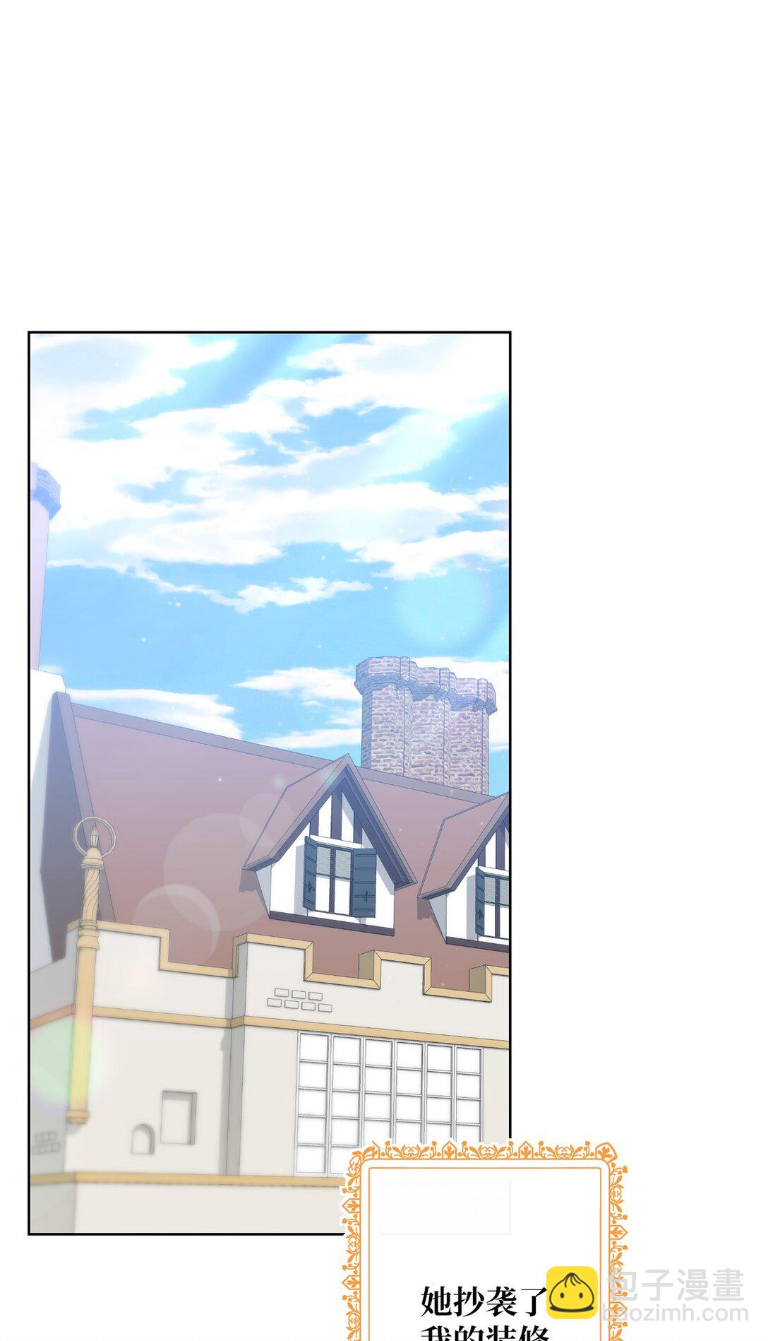 45 皇帝的间谍(1/2)-第45话