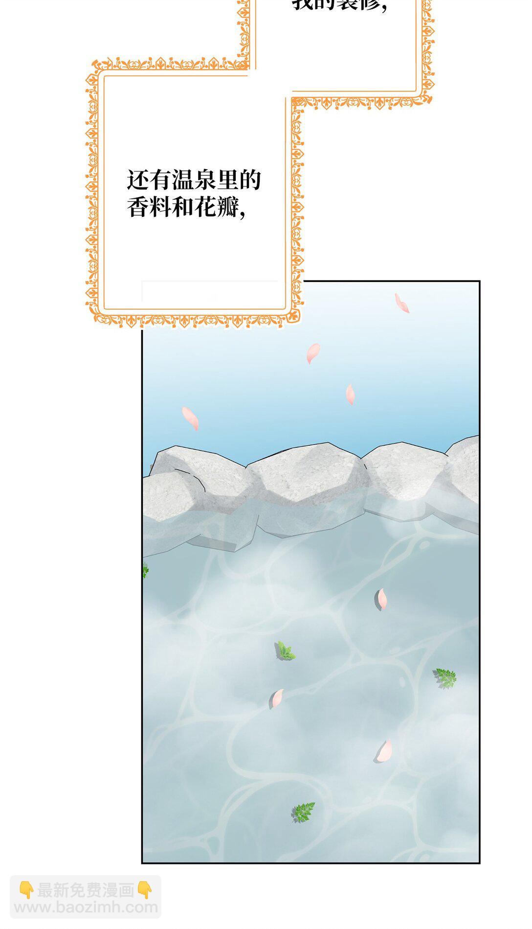 45 皇帝的间谍(1/2)-第45话