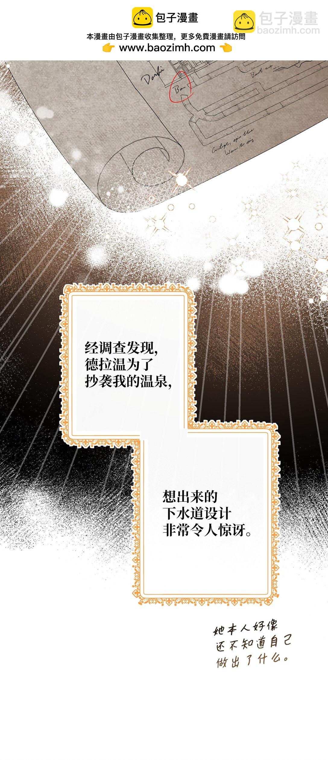 45 皇帝的间谍(1/2)-第45话