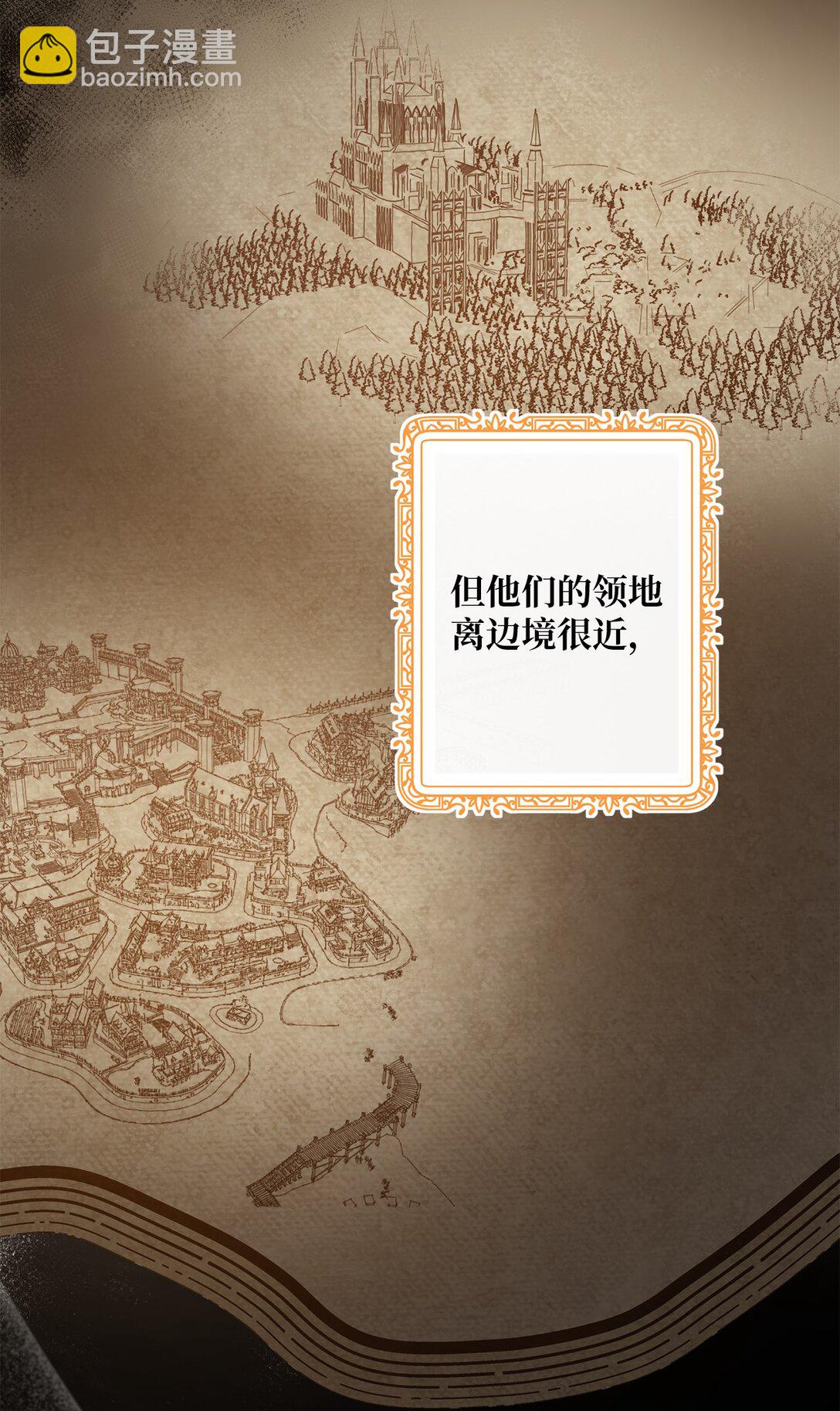 45 皇帝的间谍(1/2)-第45话