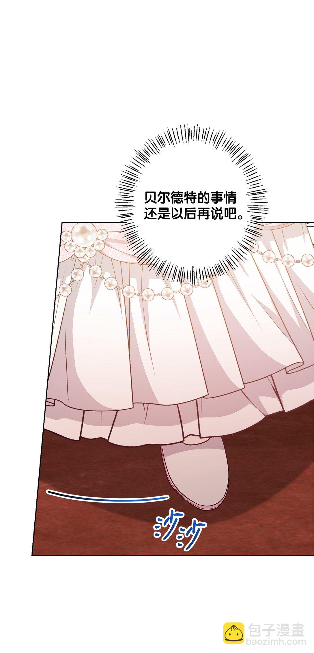 45 皇帝的间谍(1/2)-第45话