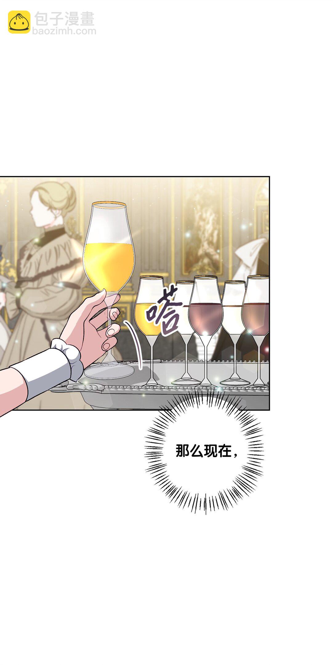 45 皇帝的间谍(1/2)-第45话