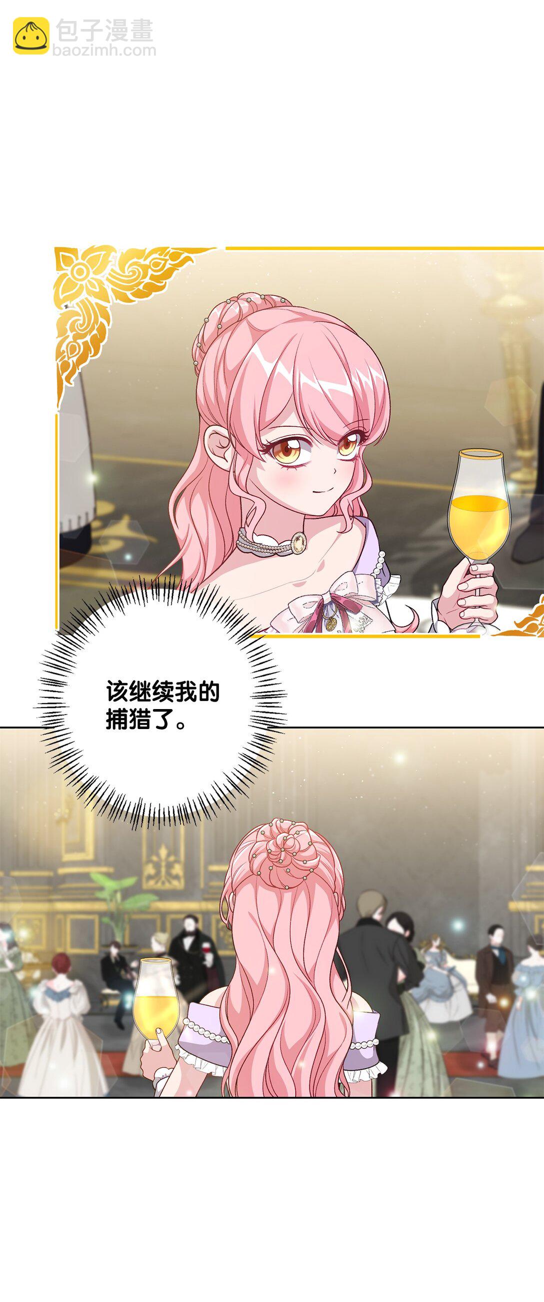 45 皇帝的间谍(1/2)-第45话