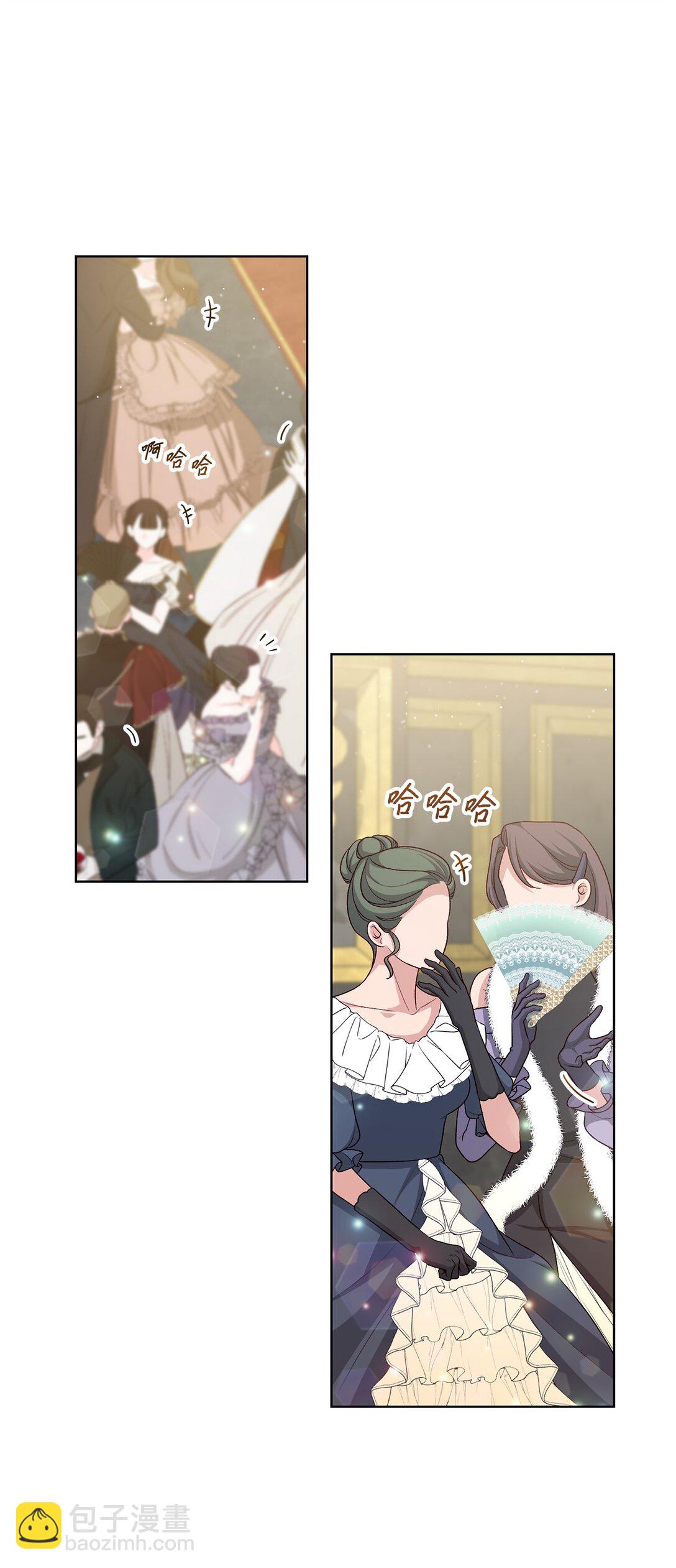 45 皇帝的间谍(1/2)-第45话